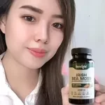 Biosigla - Irish Sea Moss